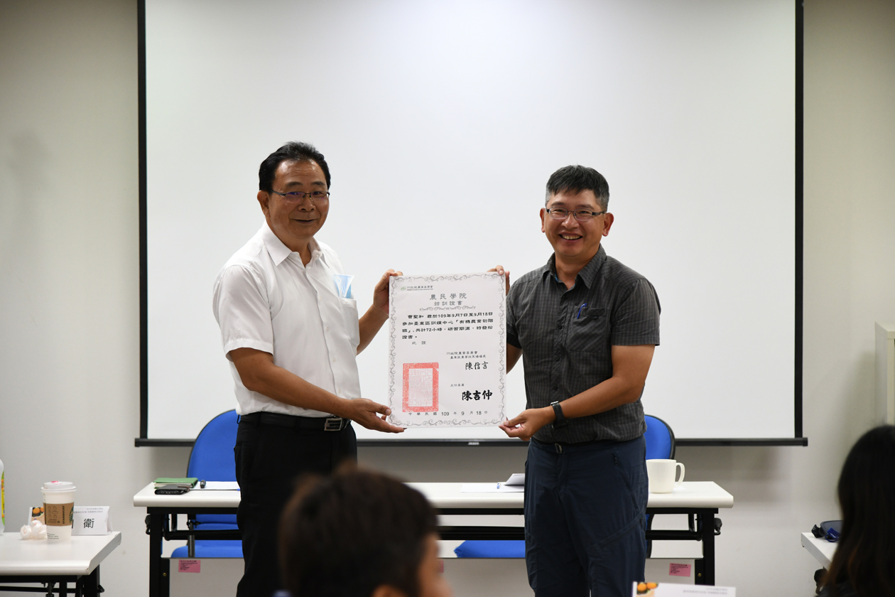 陳場長頒發結業證書