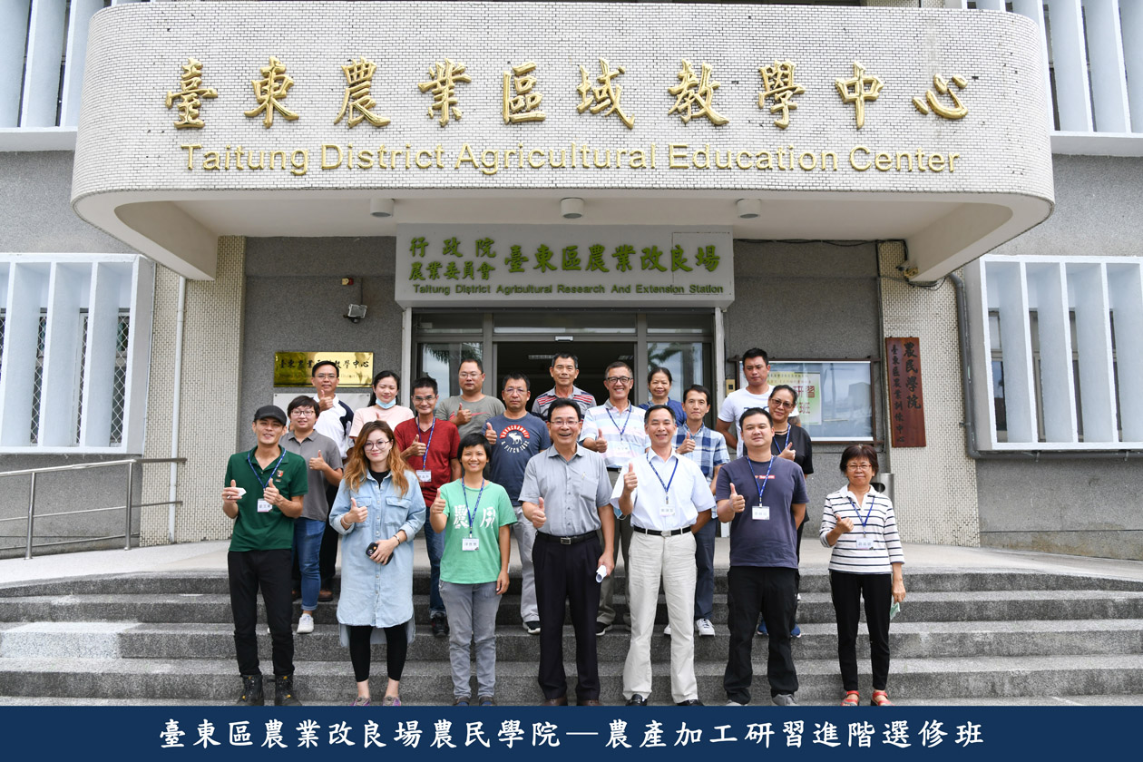 學員大合照留念