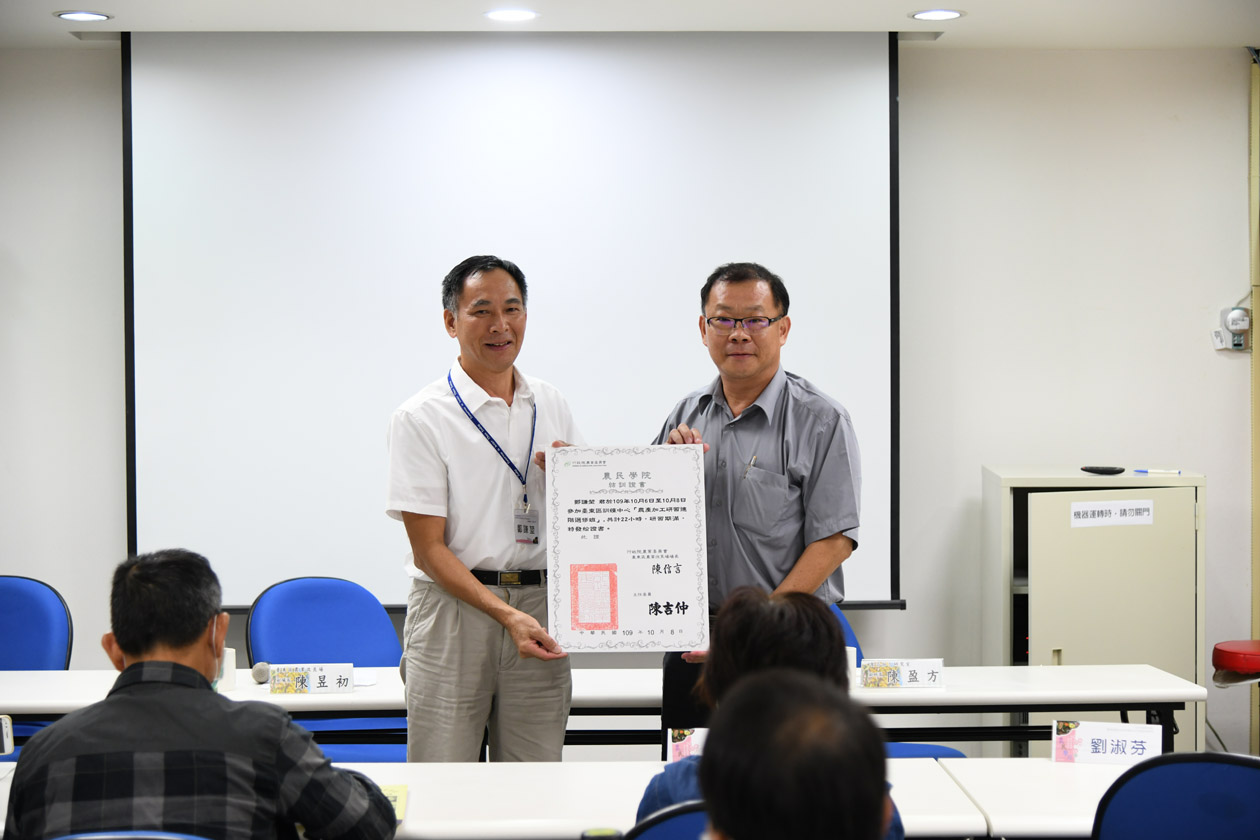 陳副場長頒發結業證書