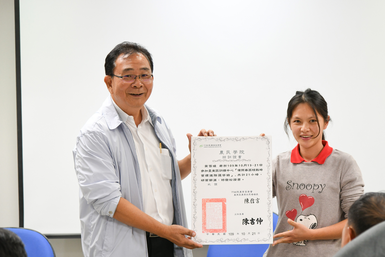 陳場長頒發結業證書