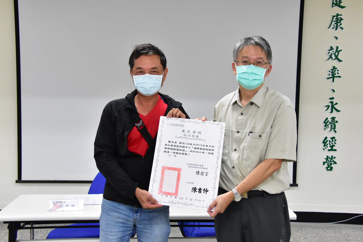 盧副場長頒發結業證書