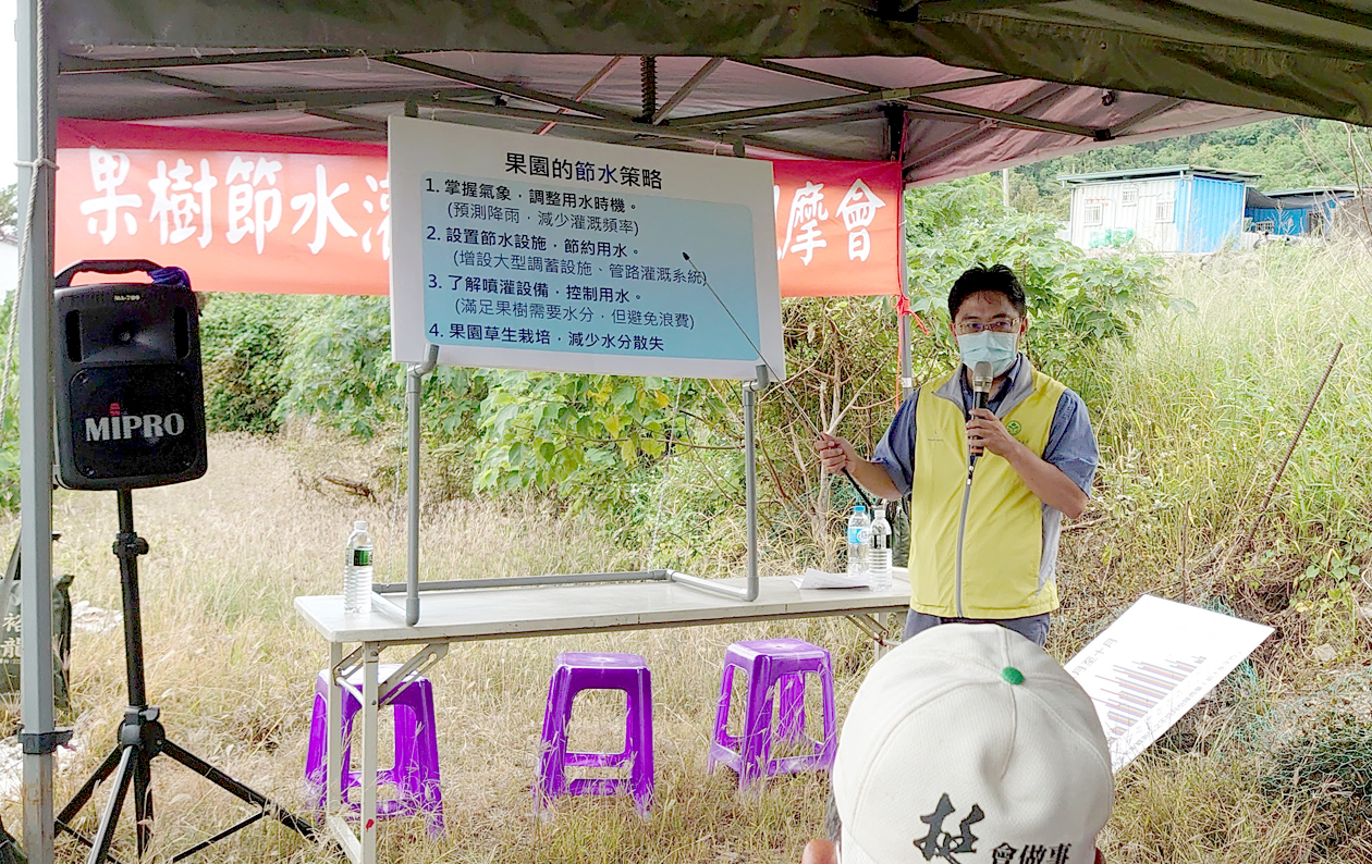 臺東場張芳魁助理研究員說明果園節水灌溉技術