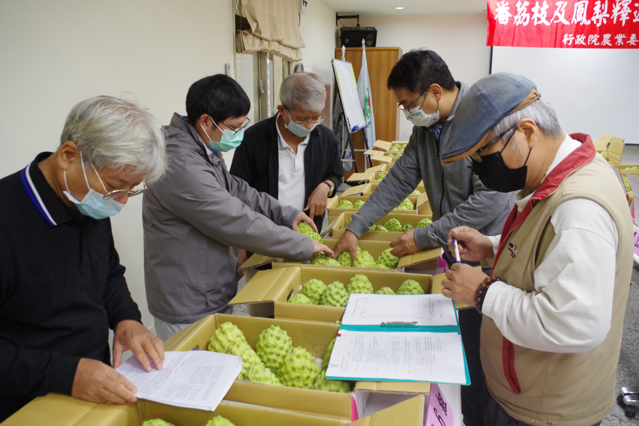 果品評鑑情形