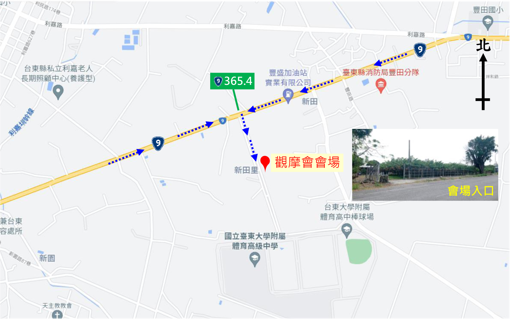 葉心言農友果園（臺東市體中路旁）