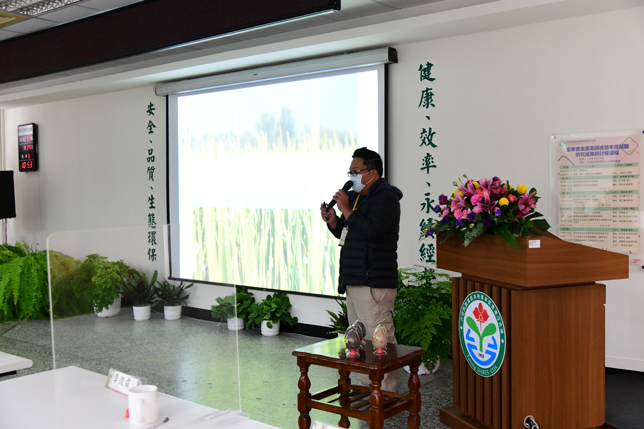 圖5.關山鎮梓園碾米工廠范呈豪執行長說明水稻轉型有機栽培之調適 圖5.關山鎮梓園碾米工廠范呈豪執行長說明水稻轉型有機栽培之調適