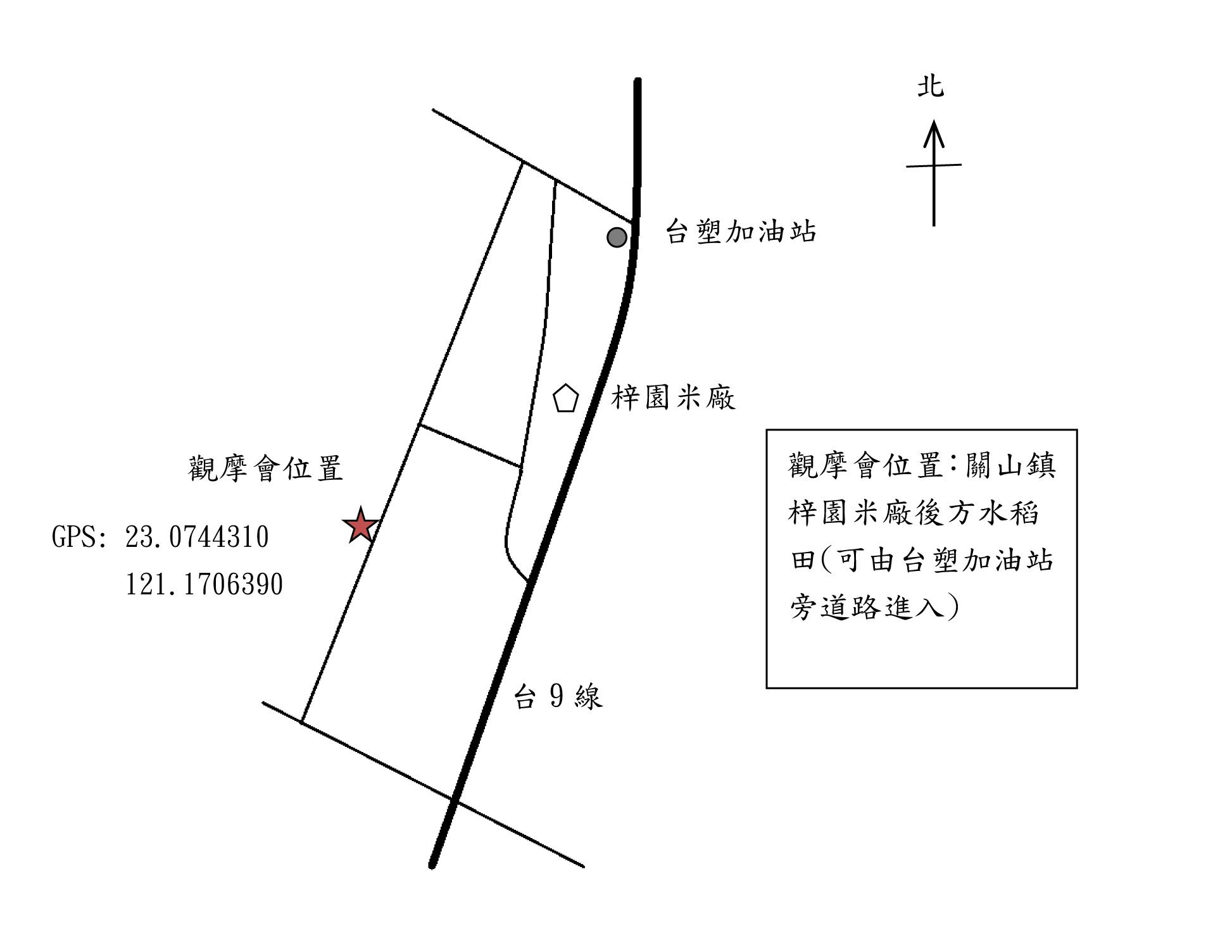 臺東縣關山鎮梓園米廠後方水稻田