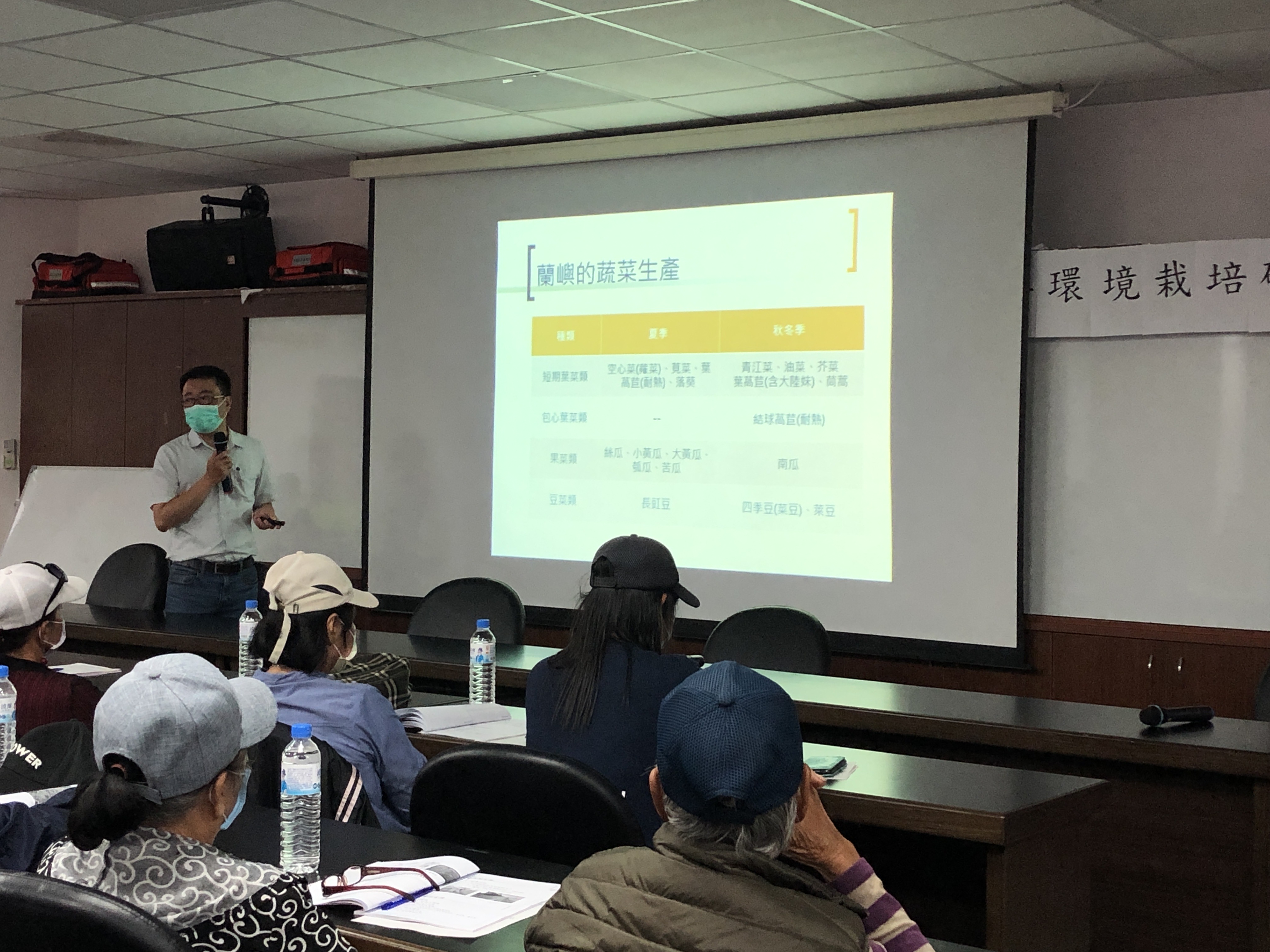 薛銘童副研究員講解蔬菜種植規劃重點 薛銘童副研究員講解蔬菜種植規劃重點