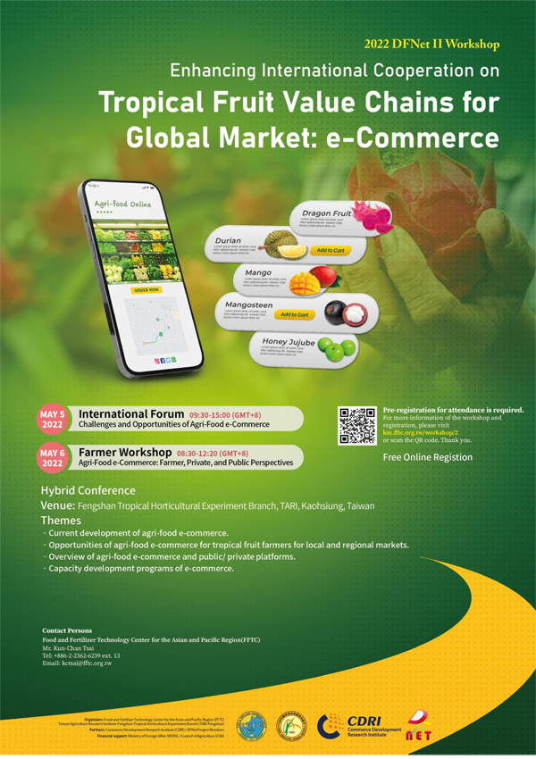 強化全球市場導向之熱帶水果價值鏈國際合作電子商務