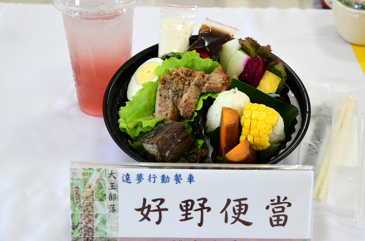 達成夢想餐坊，好野便當，聯絡電話：0970445311