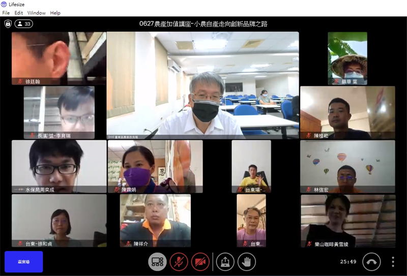 圖1. 盧柏松副場長主持開訓歡迎學員，並與學員線上合影