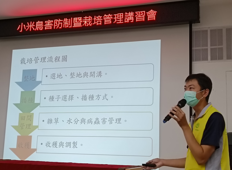 黃立中助理研究員解說小米防鳥網架設方式