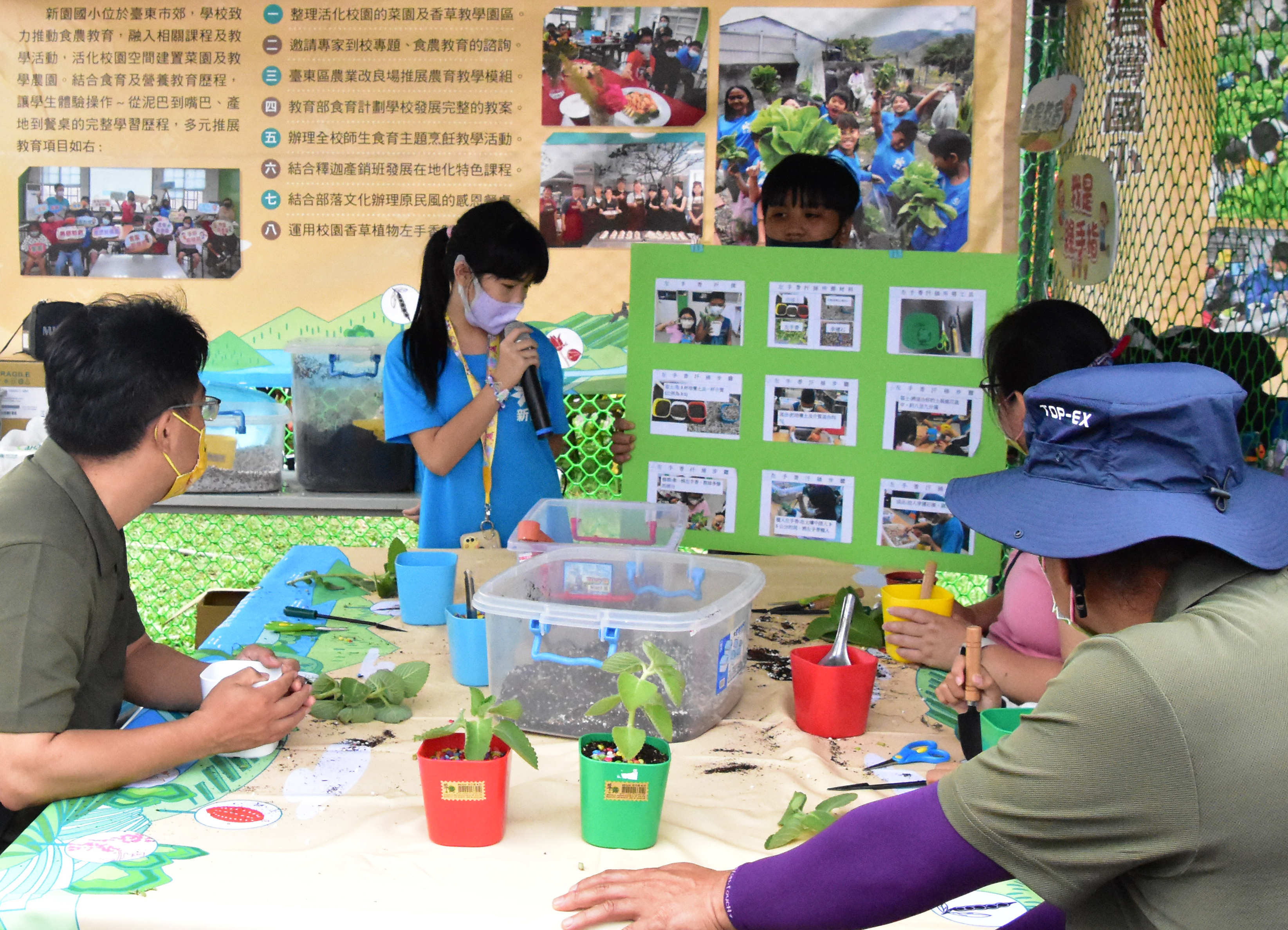 「食農教育專區」學校展示食農教育學習成果
