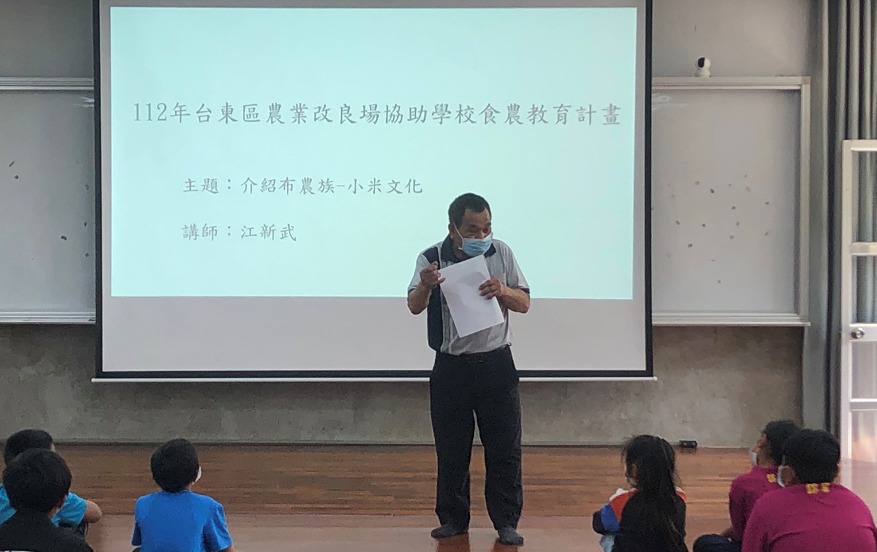 講師教學情形 講師教學情形