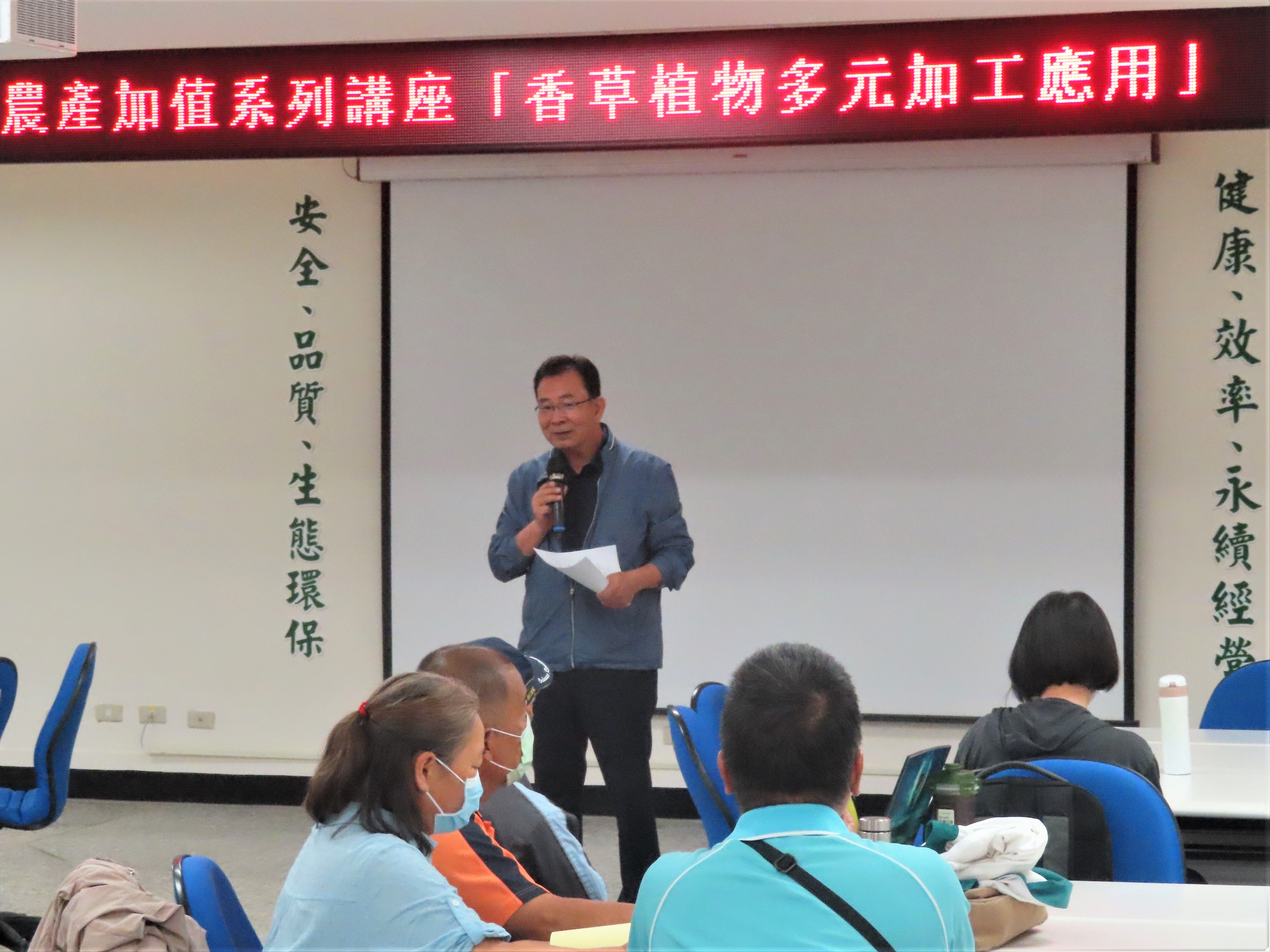 圖1.陳信言場長主持開訓歡迎學員 圖1.陳信言場長主持開訓歡迎學員