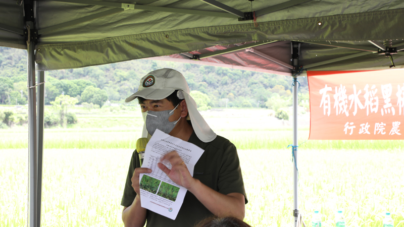 張繼中副研究員說明有機水稻肥培管理技術