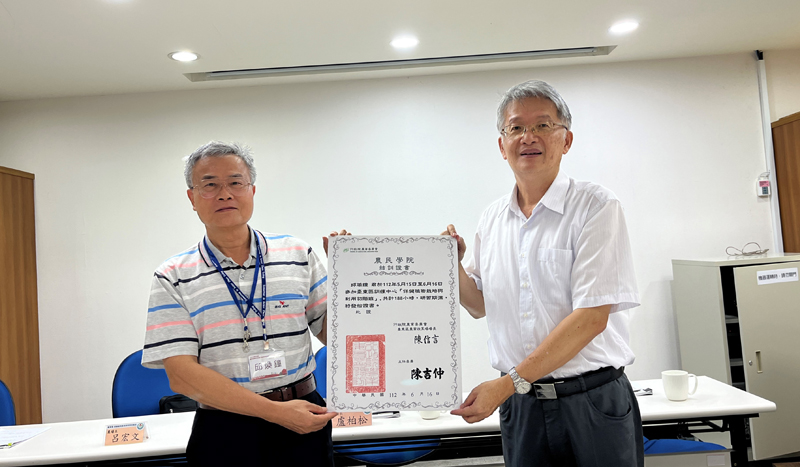 陳信言場長頒發結訓證書