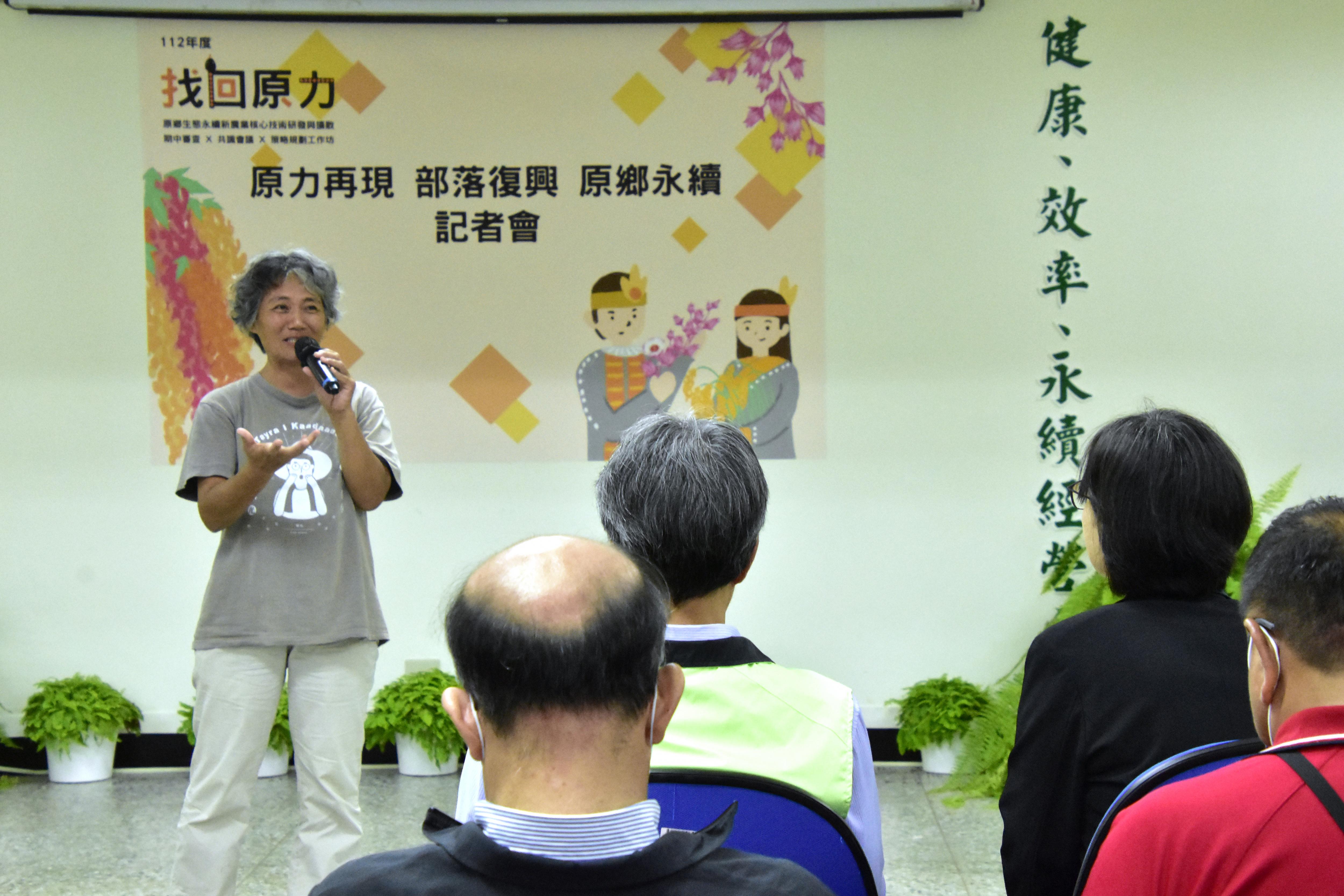 電光部落潘寶瑩分享和臺東場合作的經驗