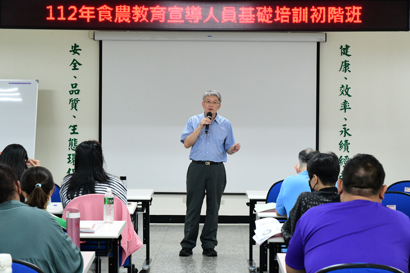 臺東農改場盧副場長主持開訓