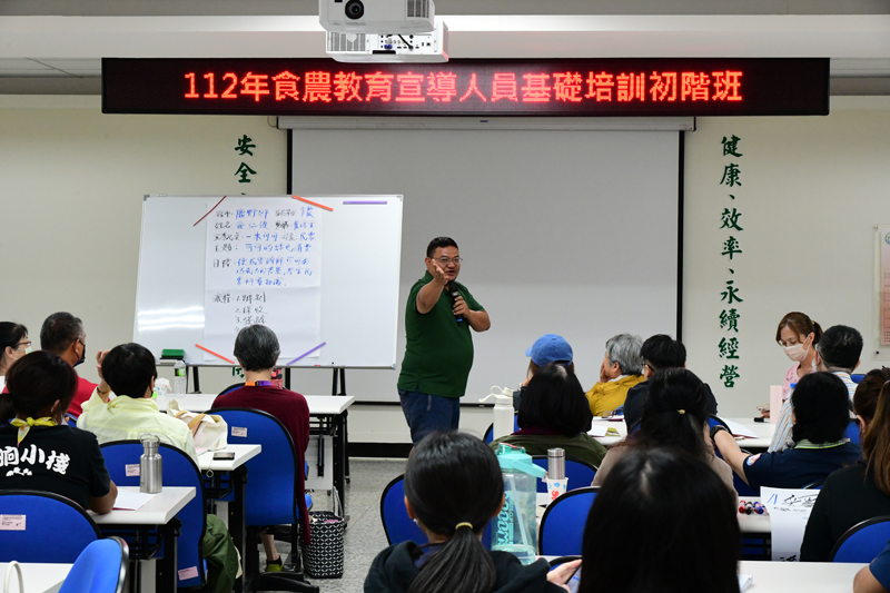 學員上課情形