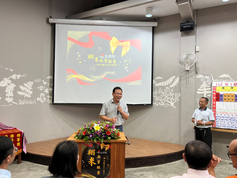 圖3. 臺東農改場陳信言場長嘉勉農友持續為池上鄉稻米品質努力