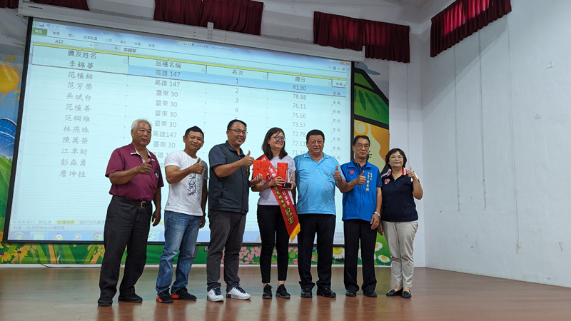 恭喜李錦華農友榮膺112年關山鎮農會臺灣有機米組競賽冠軍 恭喜李錦華農友榮膺112年關山鎮農會臺灣有機米組競賽冠軍
