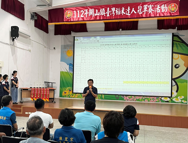 臺東農改場丁文彥科長期許農友在全國賽為關山米爭取好成績 臺東農改場丁文彥科長期許農友在全國賽為關山米爭取好成績