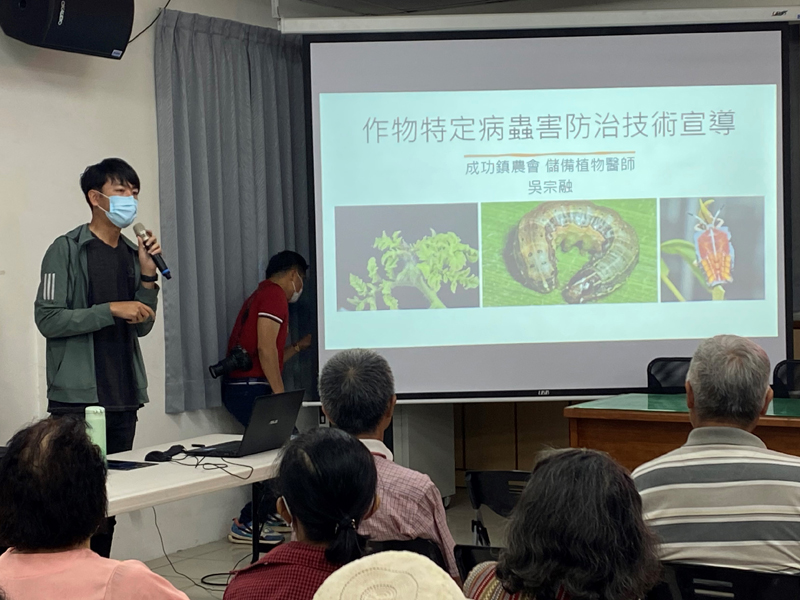 成功鎮農會儲備植物醫師於東河鄉農會宣導「作物特定病蟲害防治技術」
