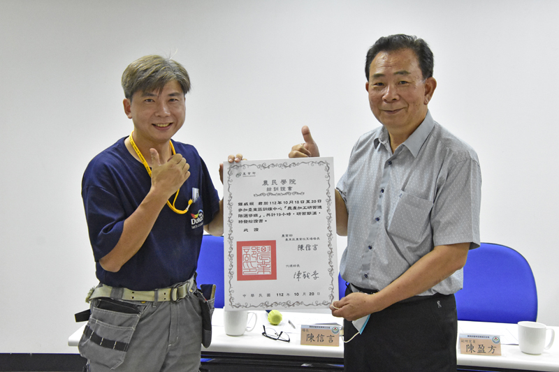 陳信言場長頒發結業證書