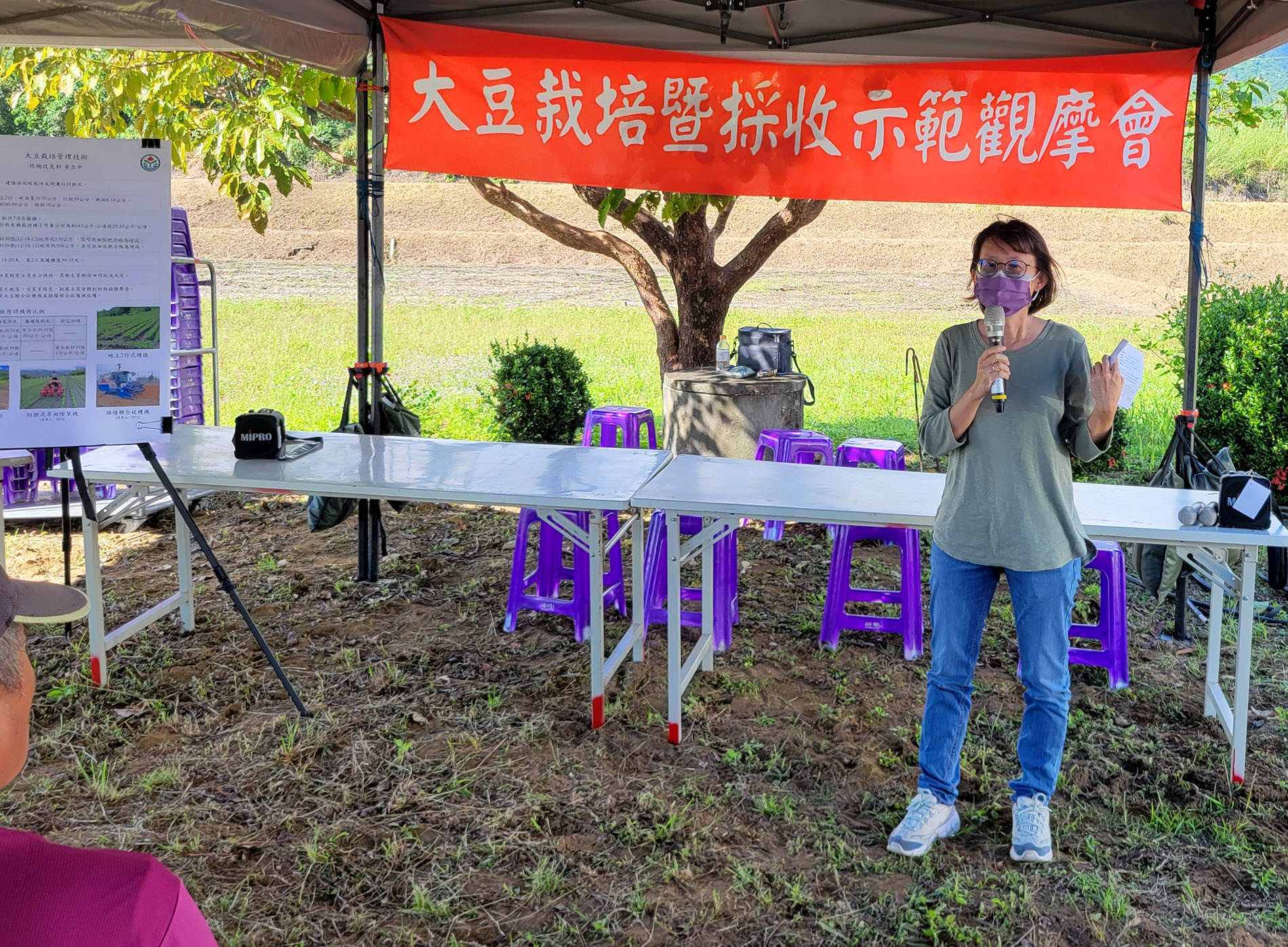 張雅芳技士介紹綠色環境給付計畫