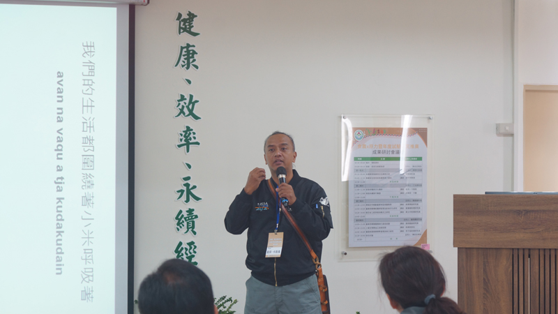 土坂部落藍保‧卡路風（Langpaw Kalijuvung）分享部落保種與文化傳承