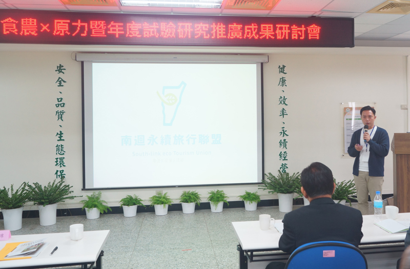 力卡咖啡館武撒恩‧卡羅（Usan Karo）介紹南迴永續旅行聯盟