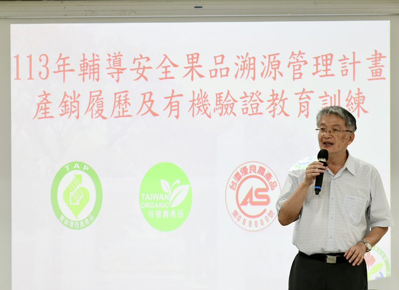 盧柏松副場長主持開訓