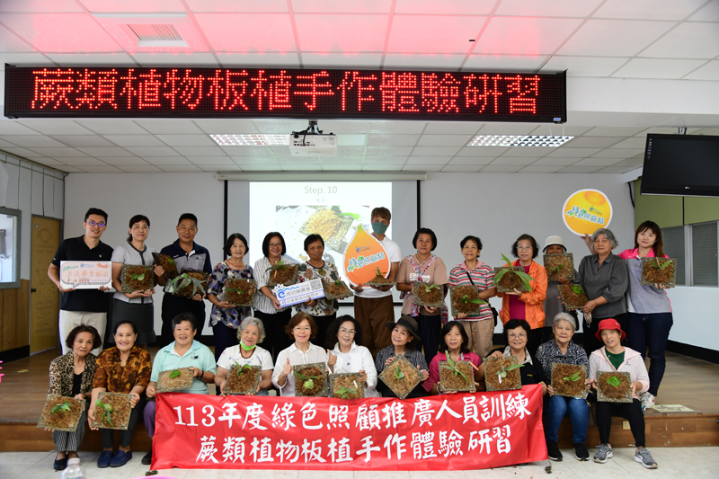 學員們開心地與自己的板植作品合照