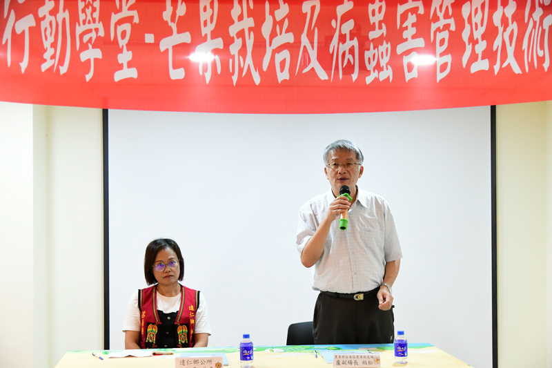 臺東農改場盧柏松副場長主持開訓
