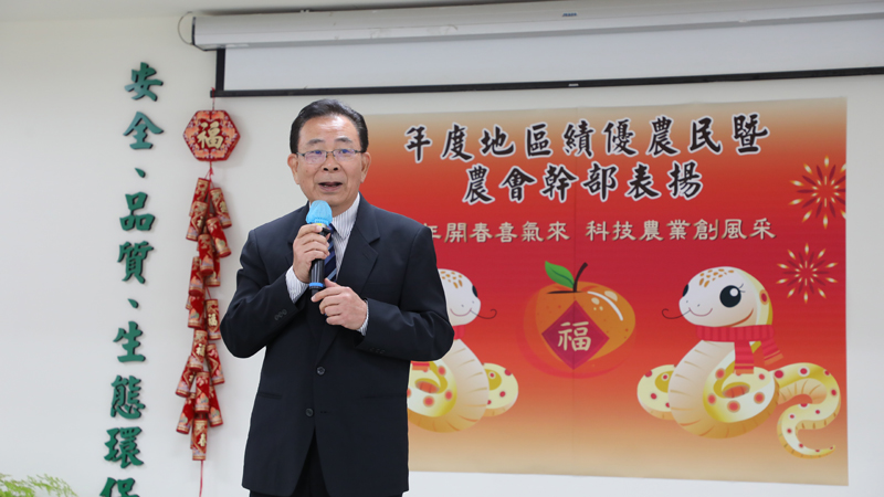 陳場長信言致詞歡迎與會來賓