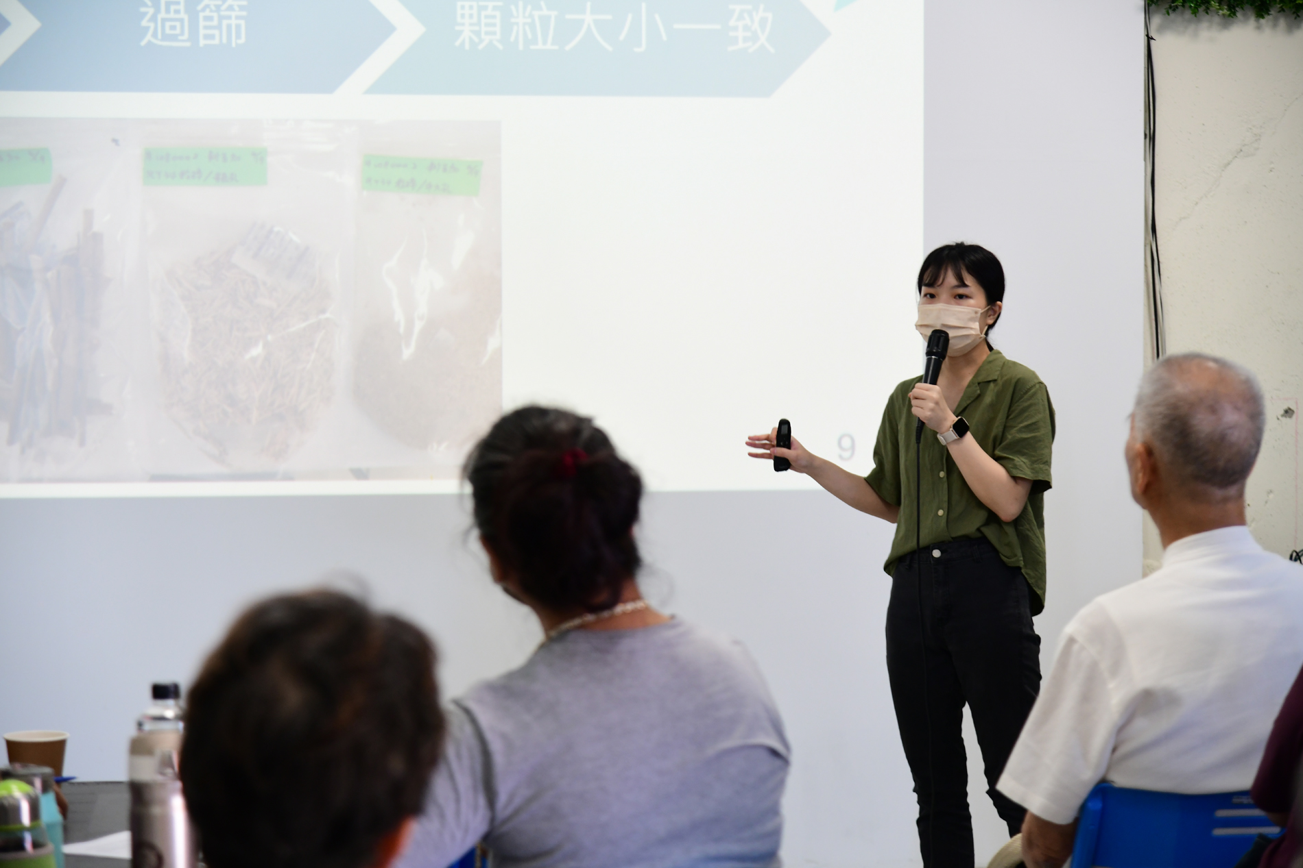 黃筠恩助理研究員介紹農產品加工技術 黃筠恩助理研究員介紹農產品加工技術