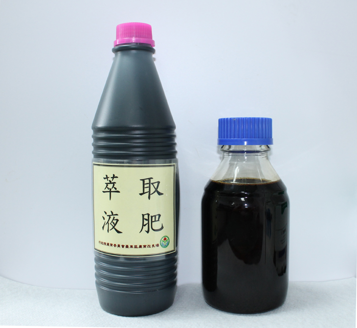 研發之萃取液肥呈黑褐色 研發之萃取液肥呈黑褐色