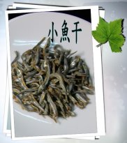 小魚干