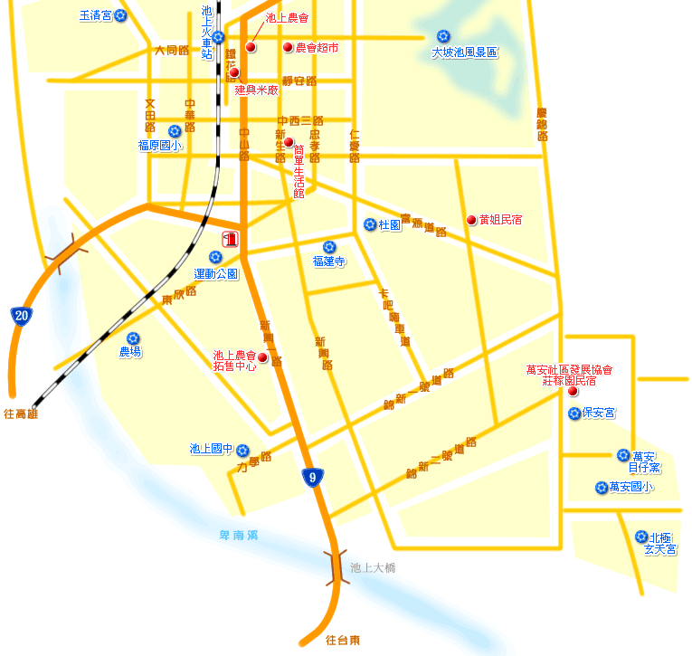 池上萬安社區 池上萬安社區