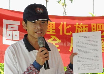 土壤肥料研究室副研究員兼研究室主持人 張繼中 土壤肥料研究室副研究員兼研究室主持人 張繼中