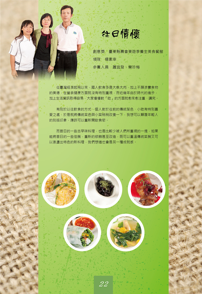 心情故事-往日情懷