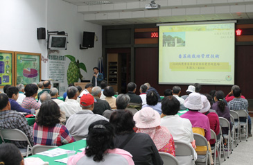 101年10月18日 農友踴躍參與講習會之情形