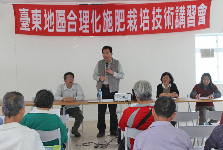 102年11月22日 番荔枝合理化施肥暨有機栽培宣導講習會