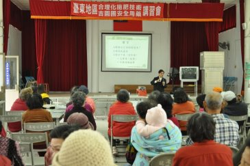 100-01-11 水稻栽培管理、合理化施肥暨病蟲害管理講習會。地點：瑞源老人會館