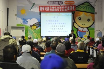 100-03-16 關山水稻講習