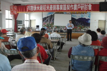 100-04-22 關山梓園農戶研討會