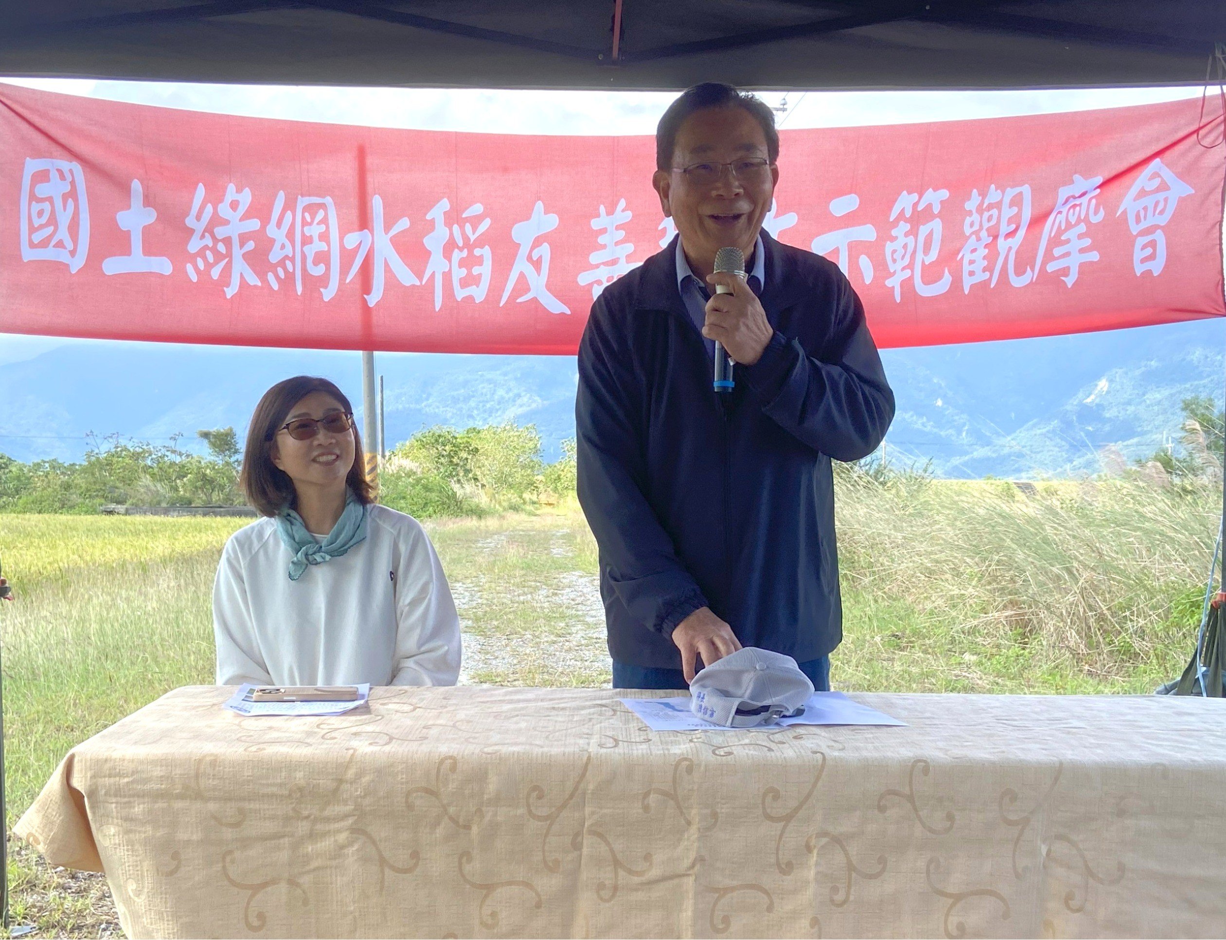 陳信言場長主持國土綠網水稻友善耕作示範觀摩會