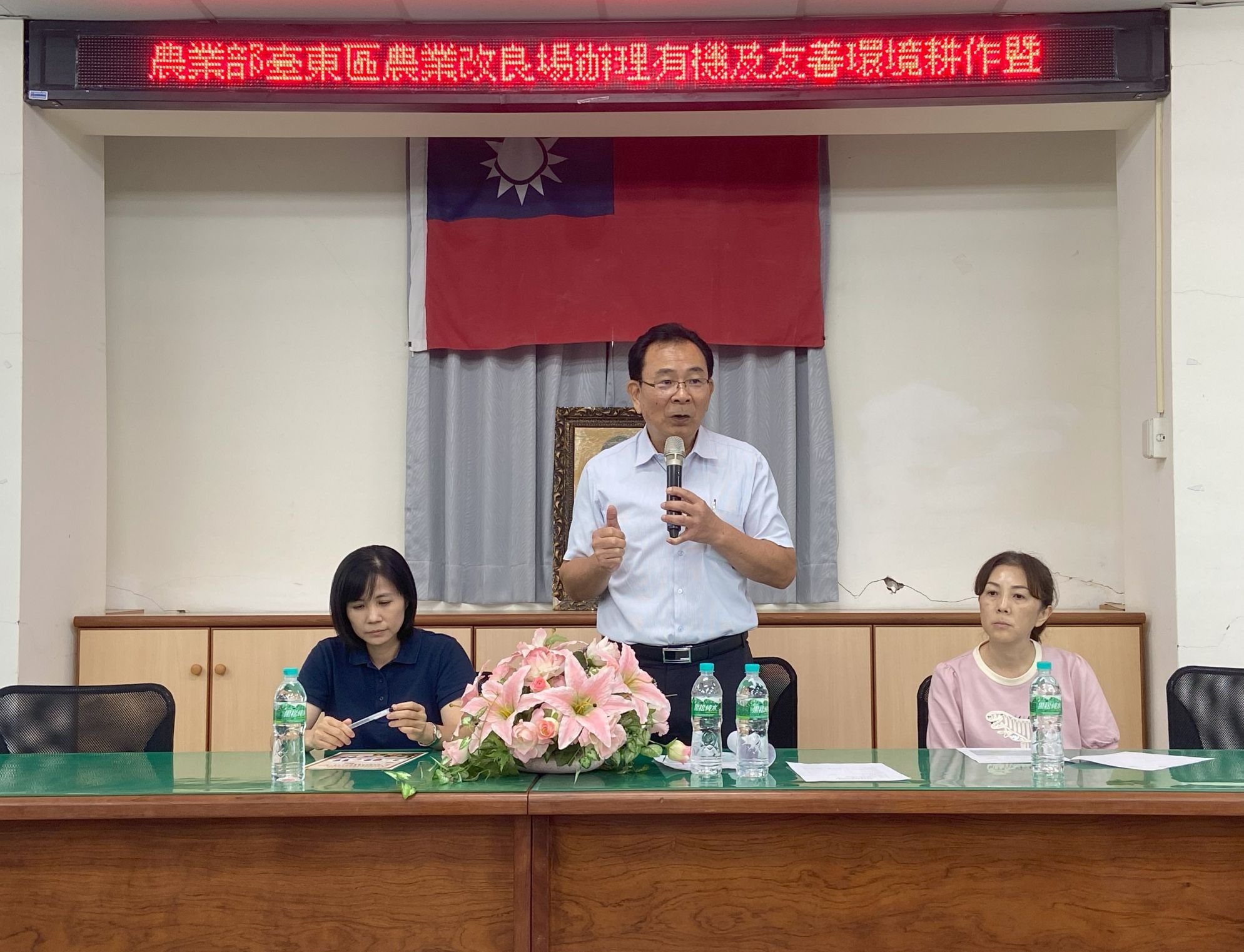 陳信言場長主持有機及友善環境耕作宣導講習會