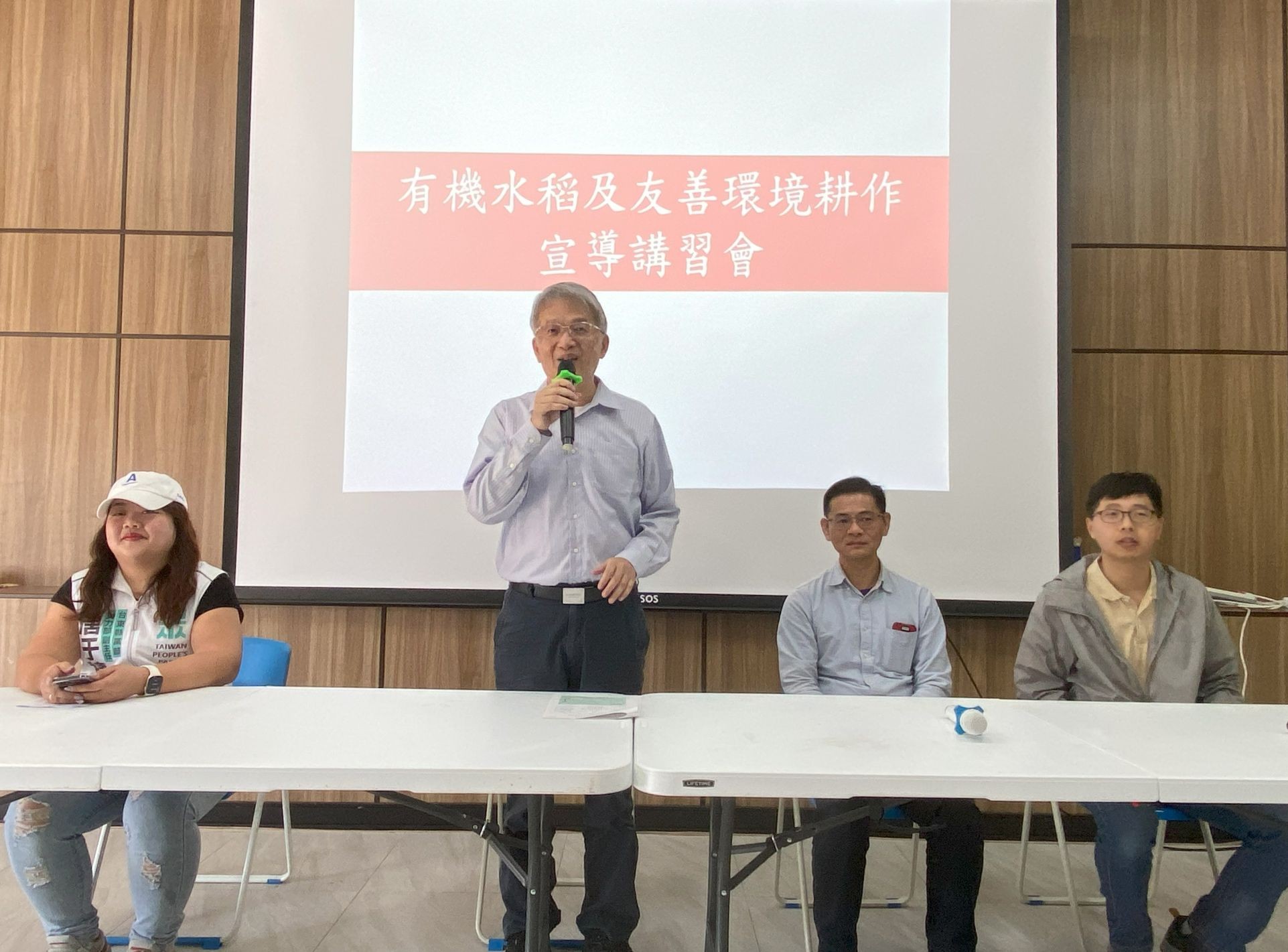 盧柏松副場長主持有機水稻及友善環境耕作宣導講習會