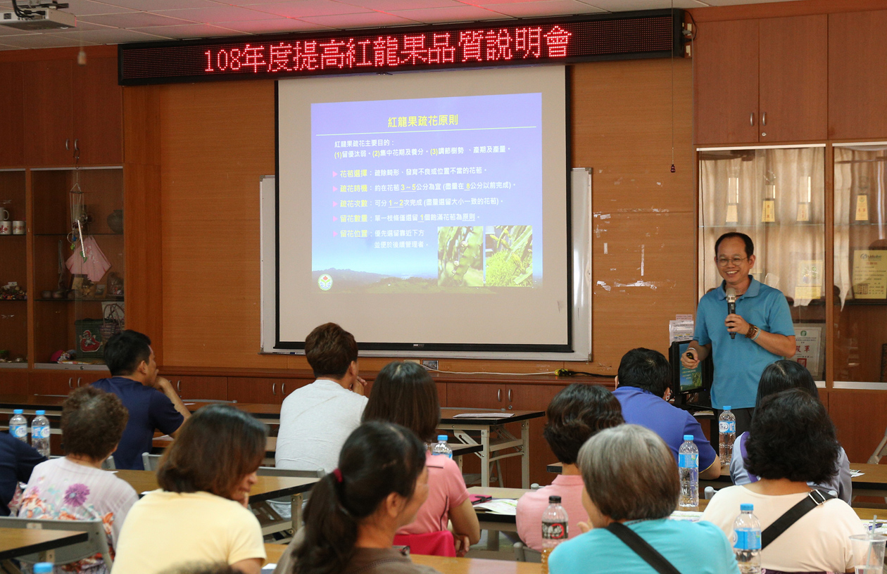 Assistant researcher Chen Yi-jun speaks on boosting pitaya quality in the aspects of flower thinning and production season regulation.